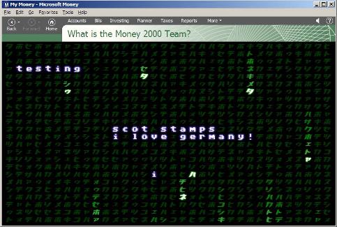 Easter Egg output in Microsoft Money 2000